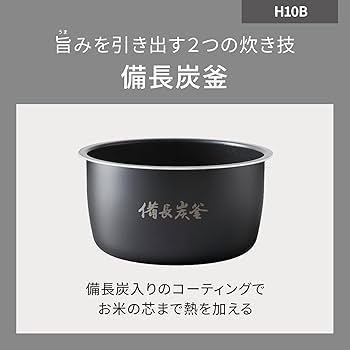 展示品　パナソニック 炊飯器 5.5合 2段IH ブラック SR-H10B-K Amazon | パナソニック 炊飯器 5.5合 2段IH ブラック SR-H10B-K